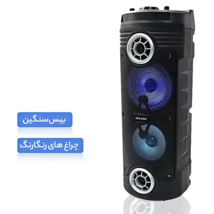اسپیکر بلوتوثی مدل sy-super bass wireless R