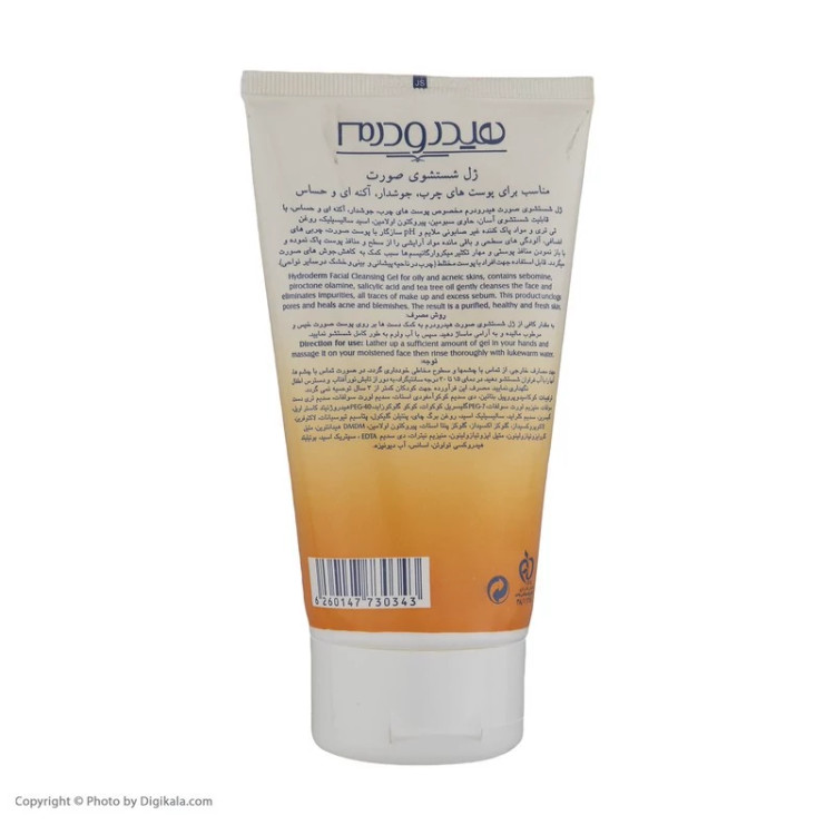 ژل شستوشوی صورت هیدرودرم مدل Oily Skin وزن 150 گرم