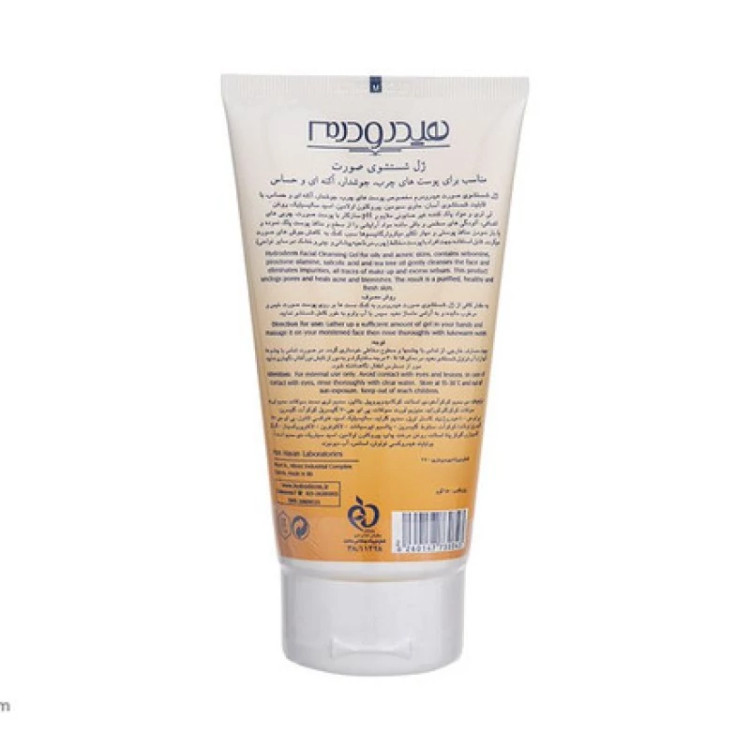 ژل شستوشوی صورت هیدرودرم مدل Oily Skin وزن 150 گرم