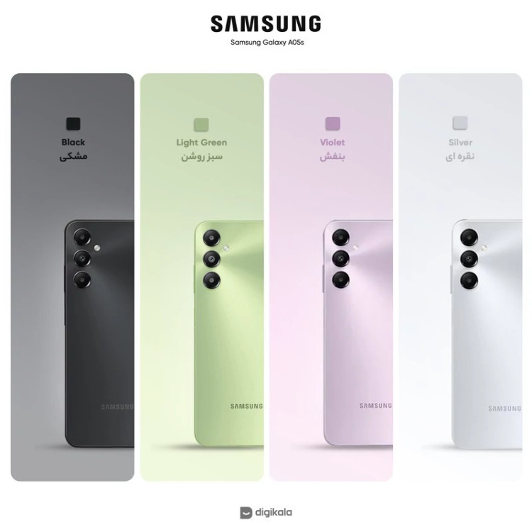 گوشی موبایل سامسونگ مدل Galaxy A05s دو سیم کارت ظرفیت 64 گیگابایت و رم 4 گیگابایت به همراه شارژر 25 وات سامسونگ