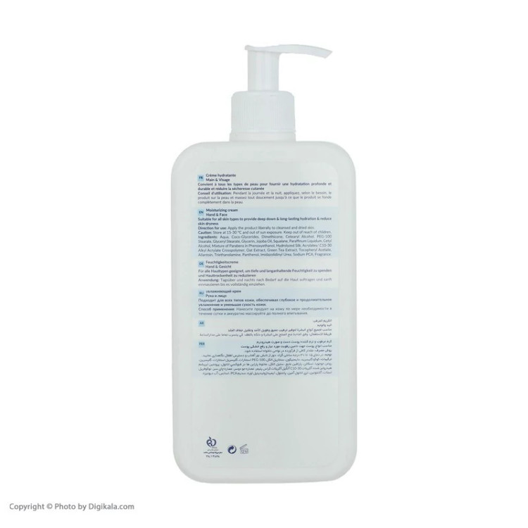 کرم مرطوبکننده و نرمکننده هیدرودرم مدل Aqua Mist حجم 500 میلیلیتر