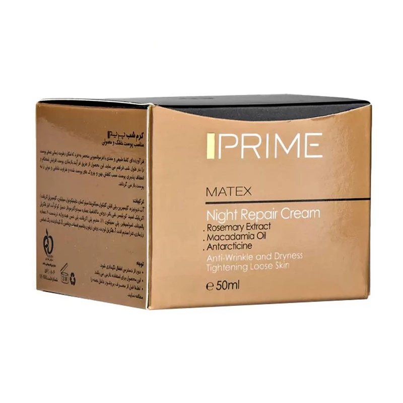 کرم مرطوبکننده پرایم سری Matex مدل Moist-24 حجم 50 میلیلیتر