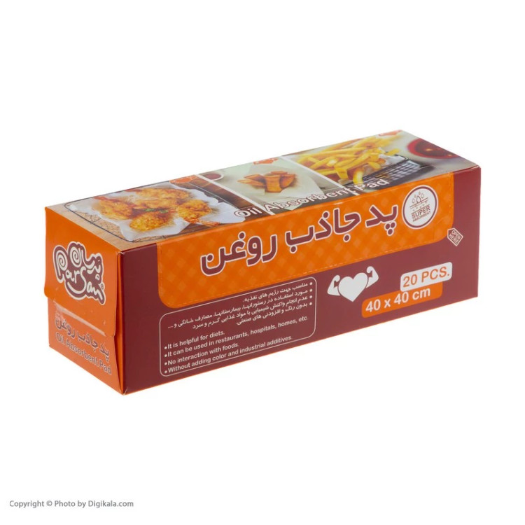 دستمال جذب روغن پرسان مدل 01 بسته 20 عددی