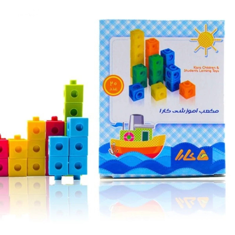 مکعب آموزشی مدل کارا بسته 20 عددی