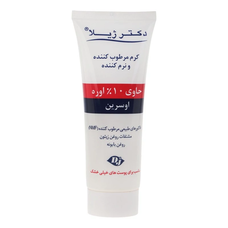کرم مرطوب کننده دکتر ژیلا مدل اوره 10% مناسب پوست های خشک وزن 75 گرم