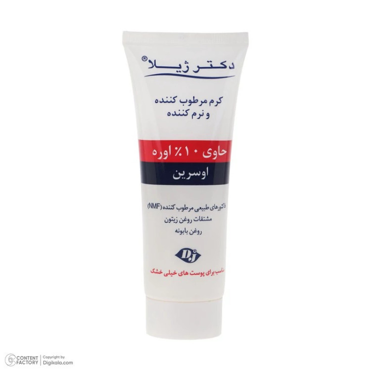 کرم مرطوب کننده دکتر ژیلا مدل اوره 10% مناسب پوست های خشک وزن 75 گرم
