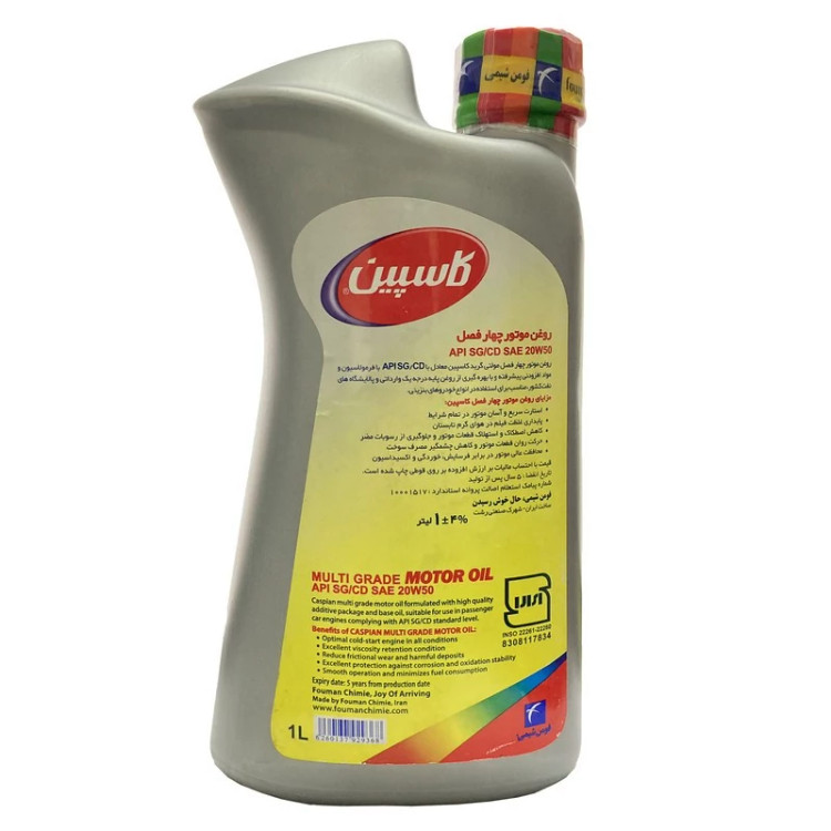روغن موتور کاسپین مدل MULTI GRADE_SAE_20W50_SG/CD حجم 1 لیتر