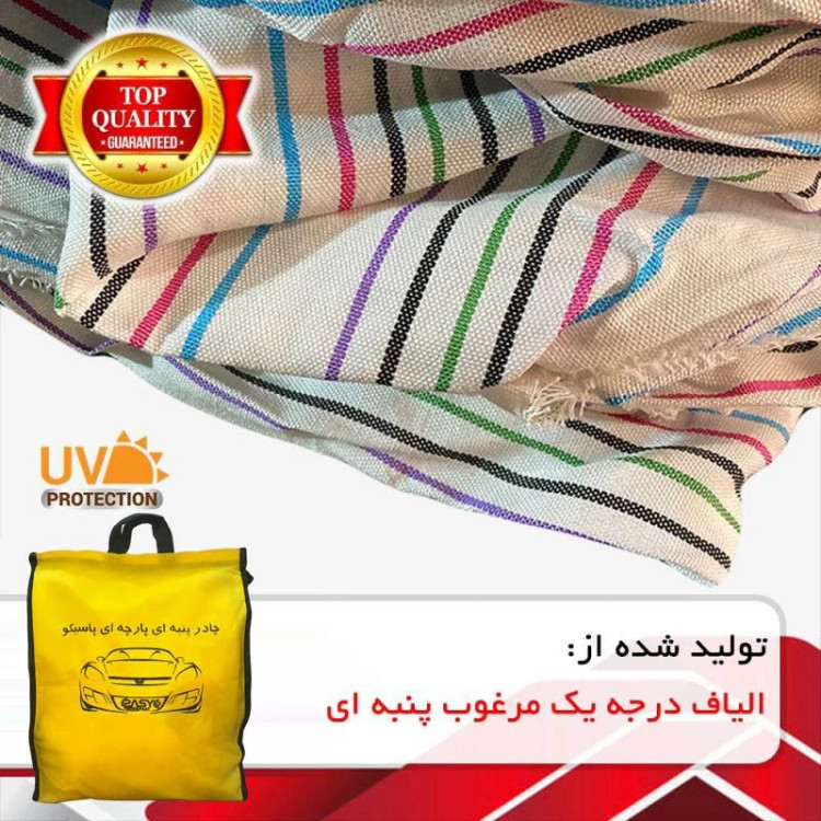 چادر خودرو پاسیکو مدل EXTRA PLUS مناسب برای پیکان وانت