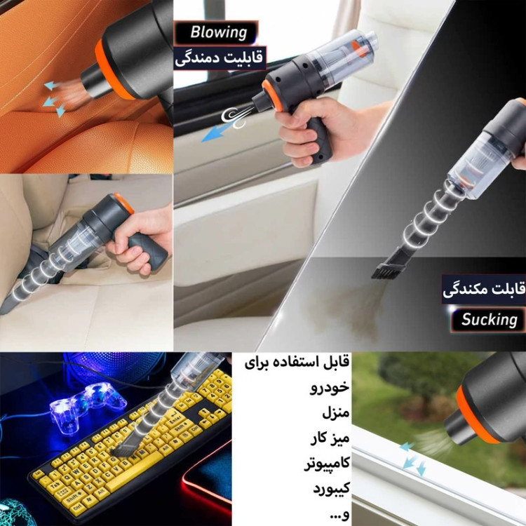 جارو شارژی مدل YT-M2037