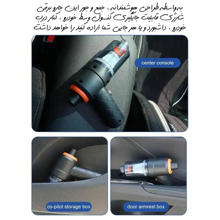 جارو شارژی مدل YT-M2037