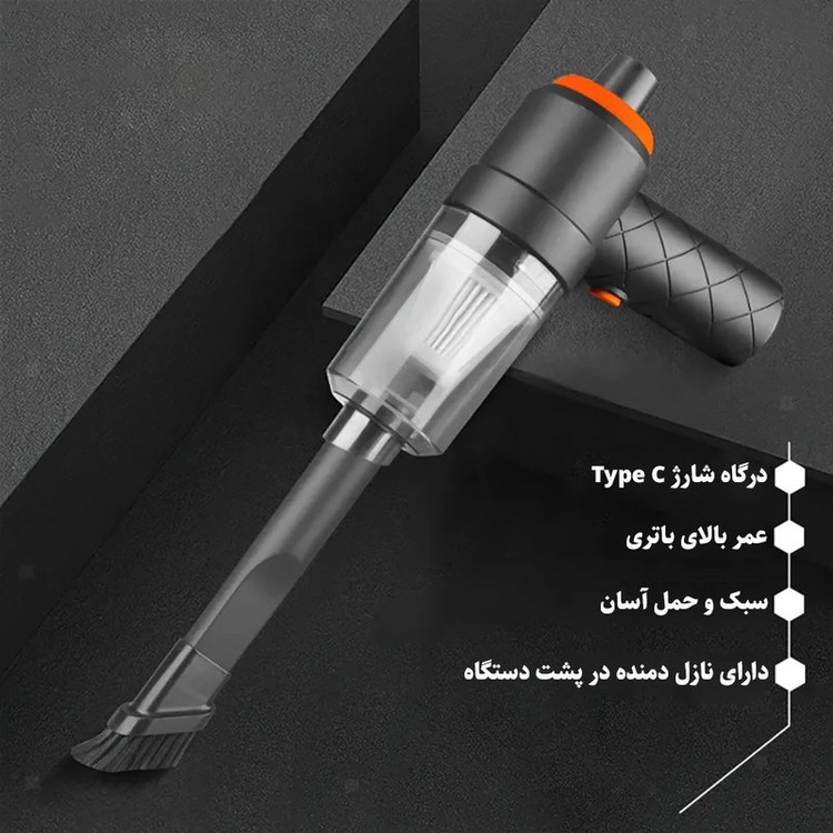 جارو شارژی مدل 2 IN 1