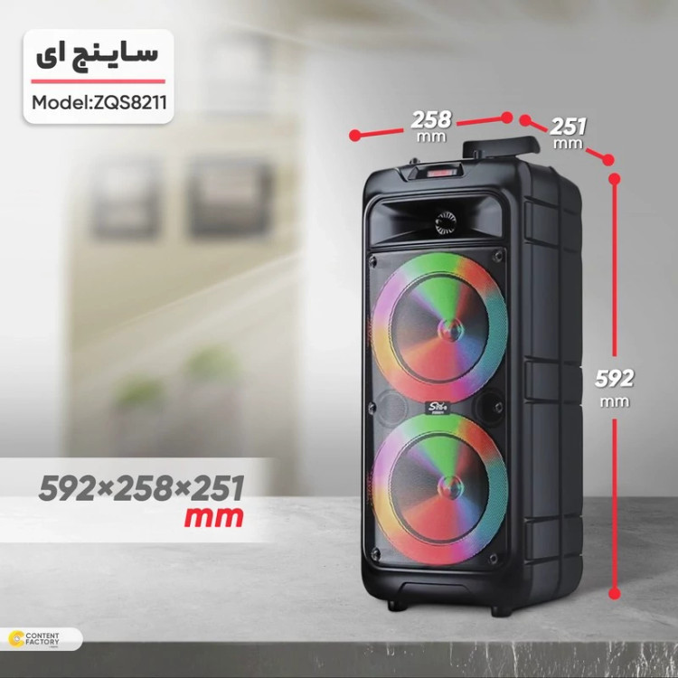 اسپیکر بلوتوثی قابل حمل ساینج ای مدل ZQS8211