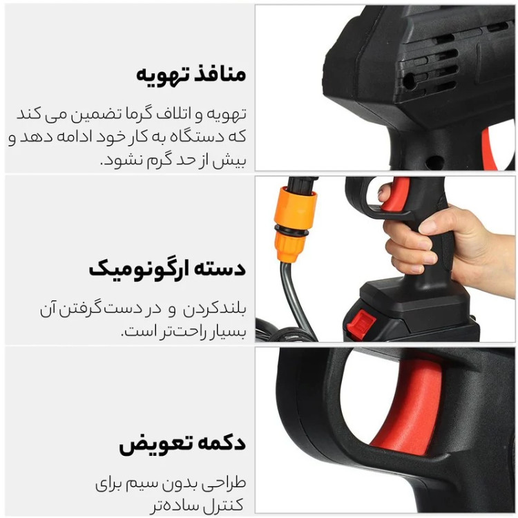 کارواش شارژی مدل cleaning gun