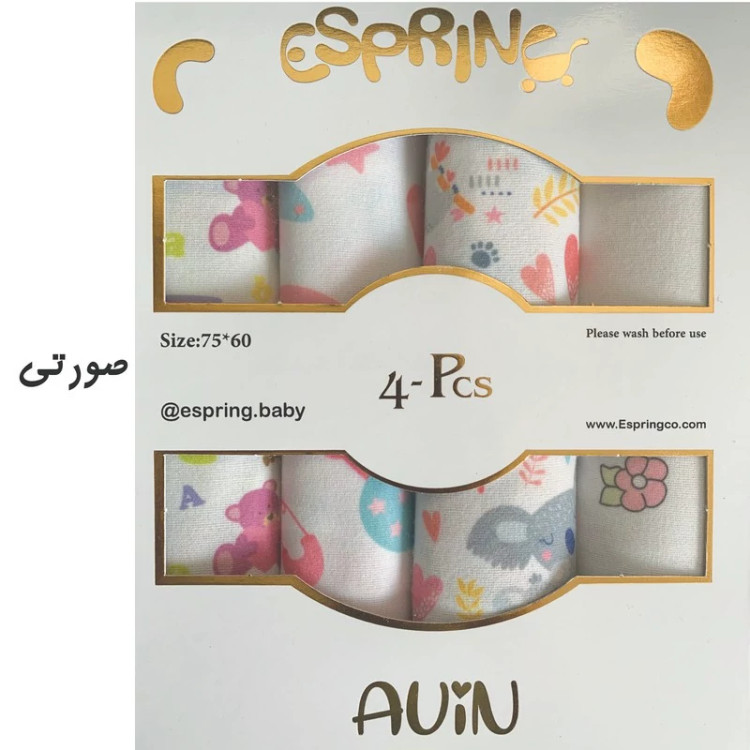 خشک کن کودک اسپرینگ مدل آوین مجموعه 4 عددی