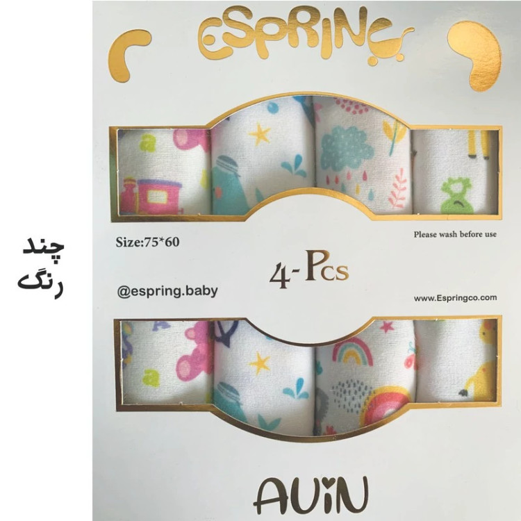 خشک کن کودک اسپرینگ مدل آوین مجموعه 4 عددی