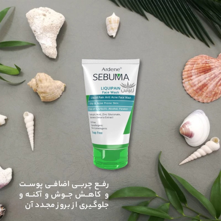 مایع شستوشوی صورت آردن سبوما مدل Liquipain حجم 150 میلیلیتر