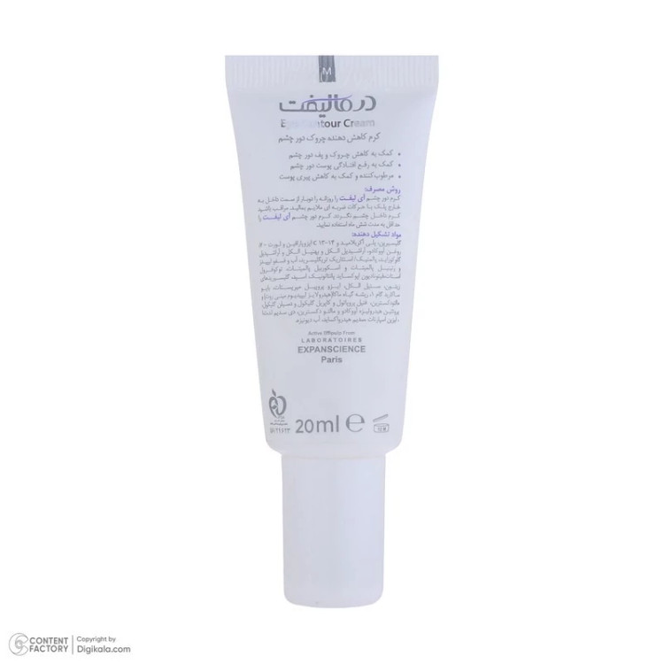 کرم رطوبترسان دور چشم درمالیفت مدل Eyelift Eye Contour مناسب انواع پوست حجم 20 میلی لیتر
