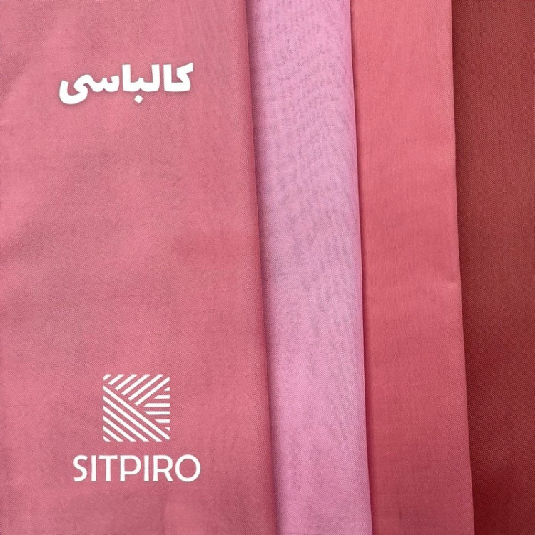 پرده نوین پرده خورشید مدل حریر ساده NT413 سایز 280 × 300 سانتی متر
