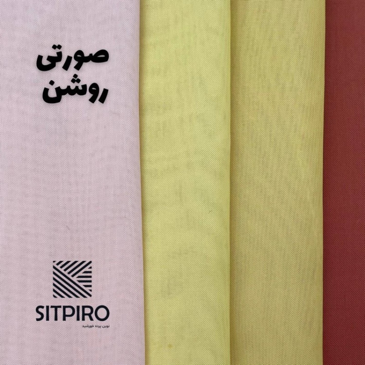 پرده نوین پرده خورشید مدل حریر ساده NT413 سایز 280 × 300 سانتی متر
