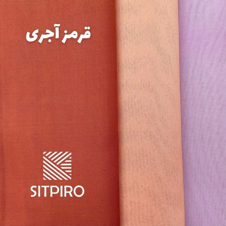 پرده نوین پرده خورشید مدل حریر ساده NT413 سایز 280 × 300 سانتی متر