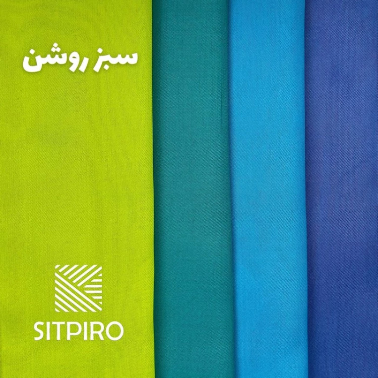 پرده نوین پرده خورشید مدل حریر ساده NT413 سایز 280 × 300 سانتی متر