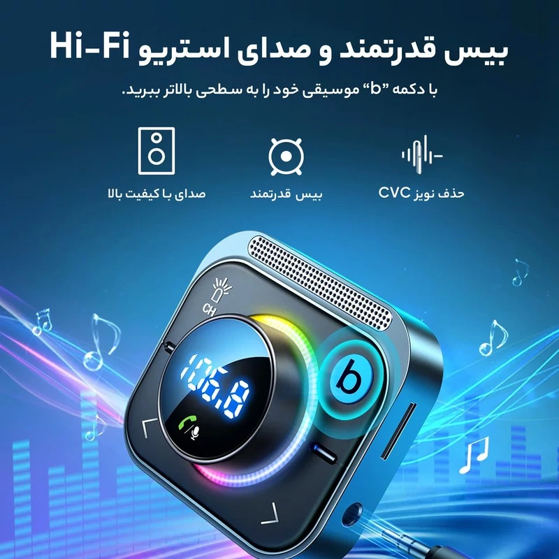 شارژر فندکی جوی روم مدل JR-CL18