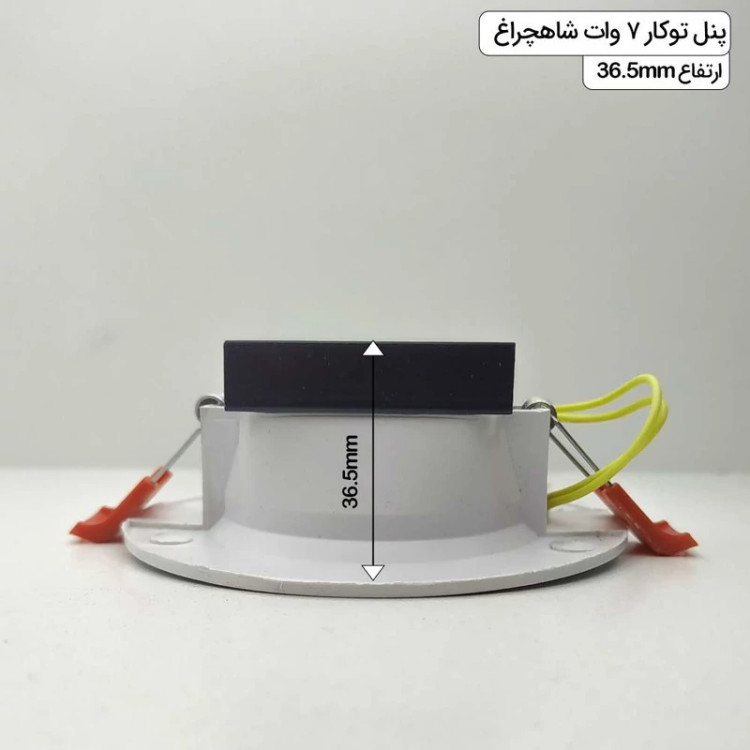 هالوژن 7 وات شاهچراغ مدل روناک بسته 2 عددی
