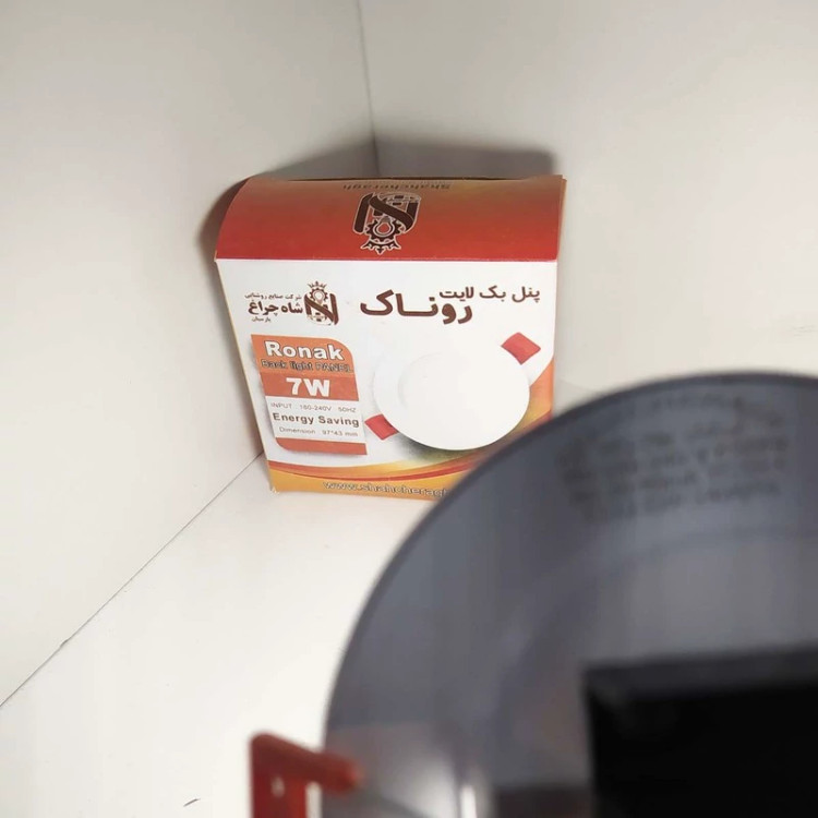هالوژن 7 وات شاهچراغ مدل روناک بسته 2 عددی