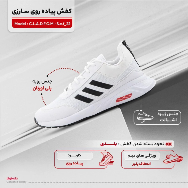 کفش پیاده روی مردانه سارزی مدل C.L.A.D.F.O.M._S.e.f_22