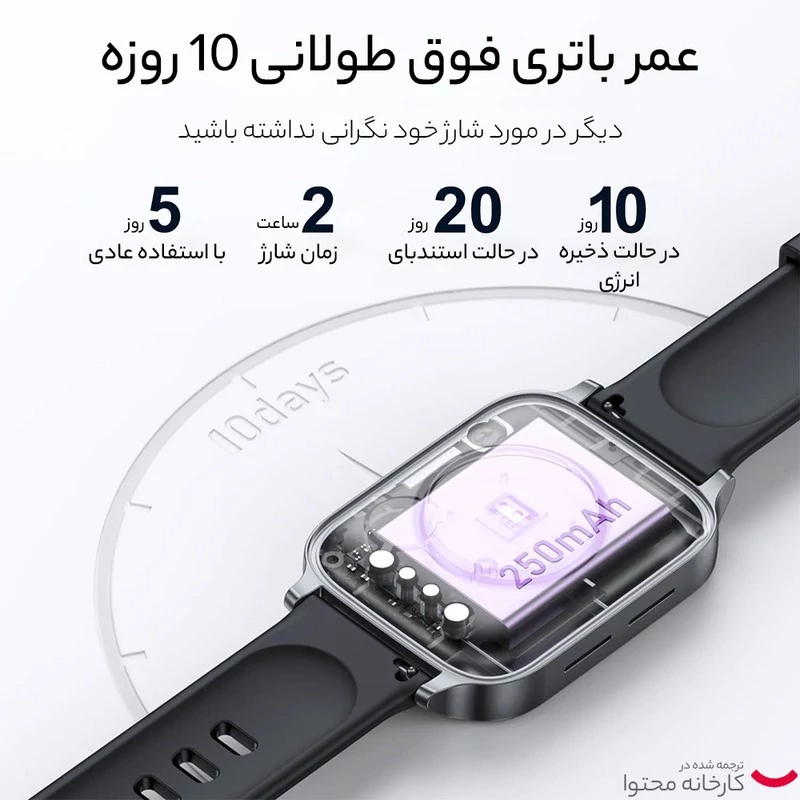 ساعت هوشمند جوی روم مدل JR-FT3 Pro