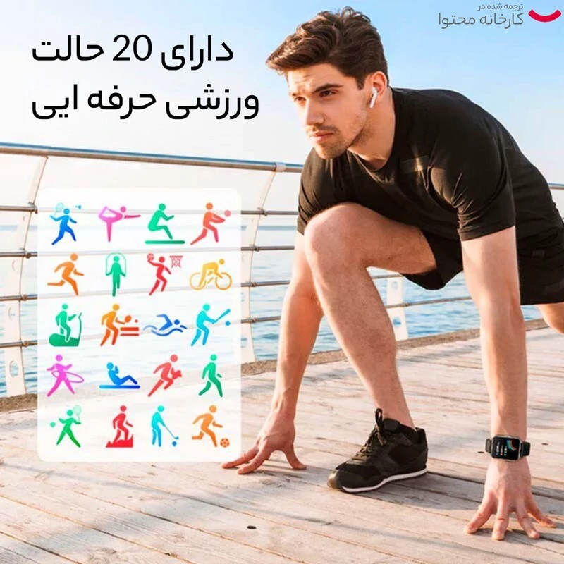 ساعت هوشمند جوی روم مدل JR-FT3 Pro