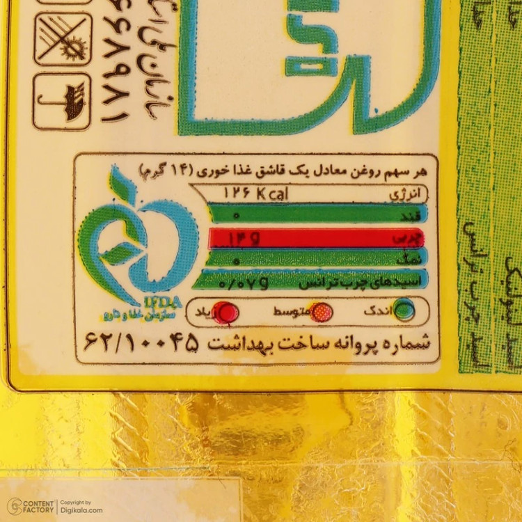 روغن آفتابگردان طبیعت - 1.5 لیتر