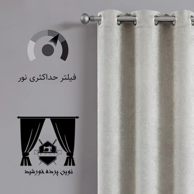پرده نوین پرده خورشید مدل کتان GB311 سایز 280 × 300 سانتی متر
