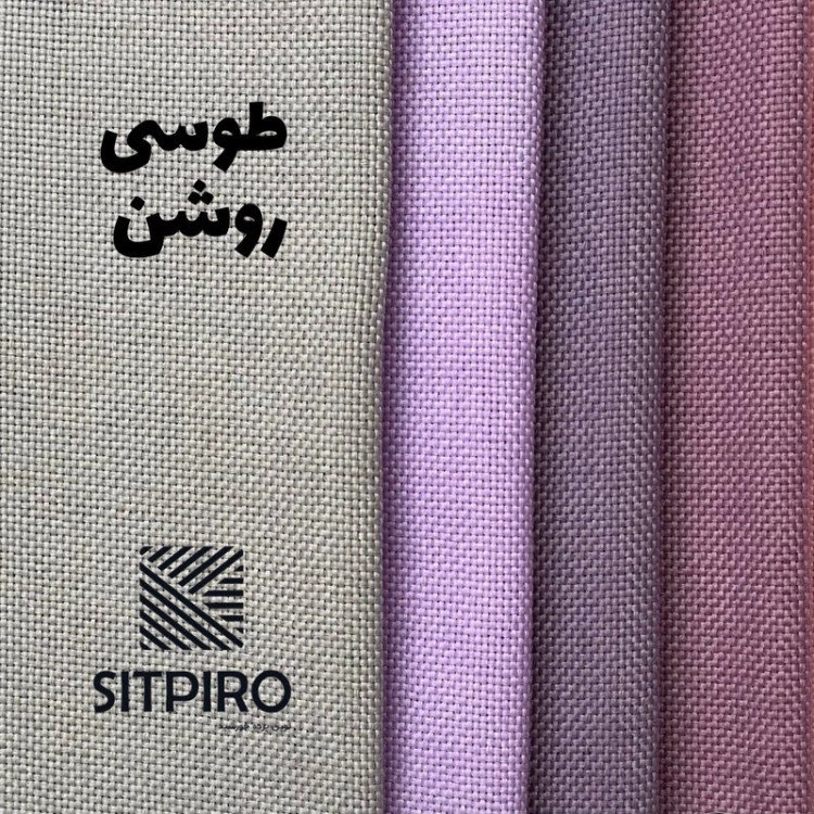 پرده نوین پرده خورشید مدل کتان GB311 سایز 280 × 300 سانتی متر