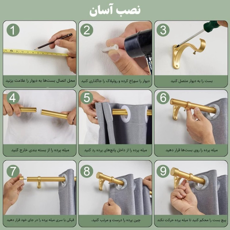 پرده نوین پرده خورشید مدل کتان GB311 سایز 280 × 300 سانتی متر