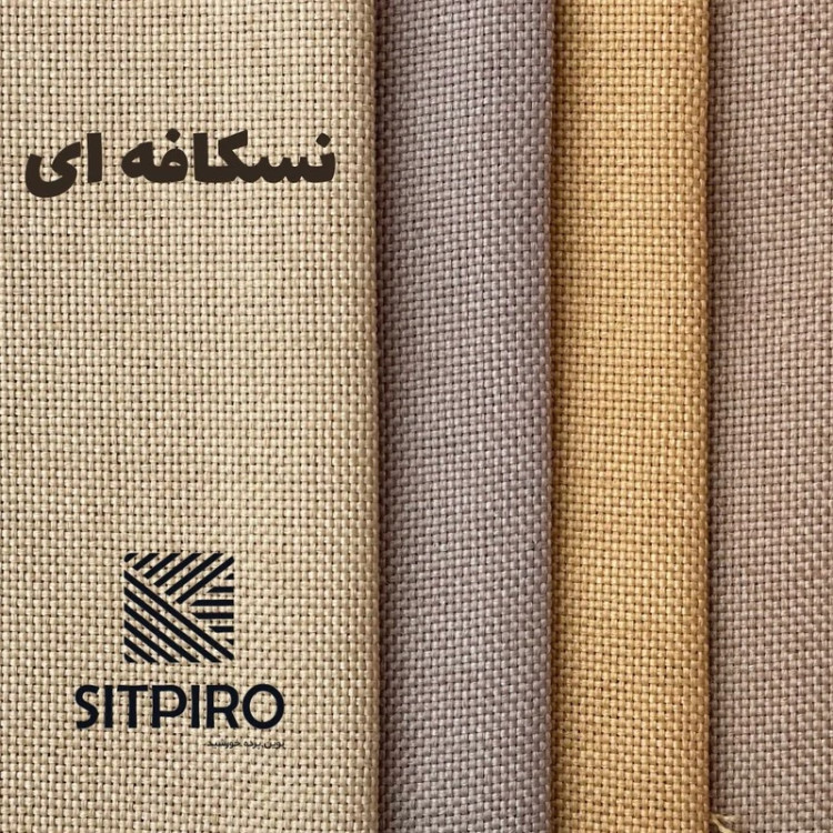 پرده نوین پرده خورشید مدل کتان GB311 سایز 280 × 300 سانتی متر