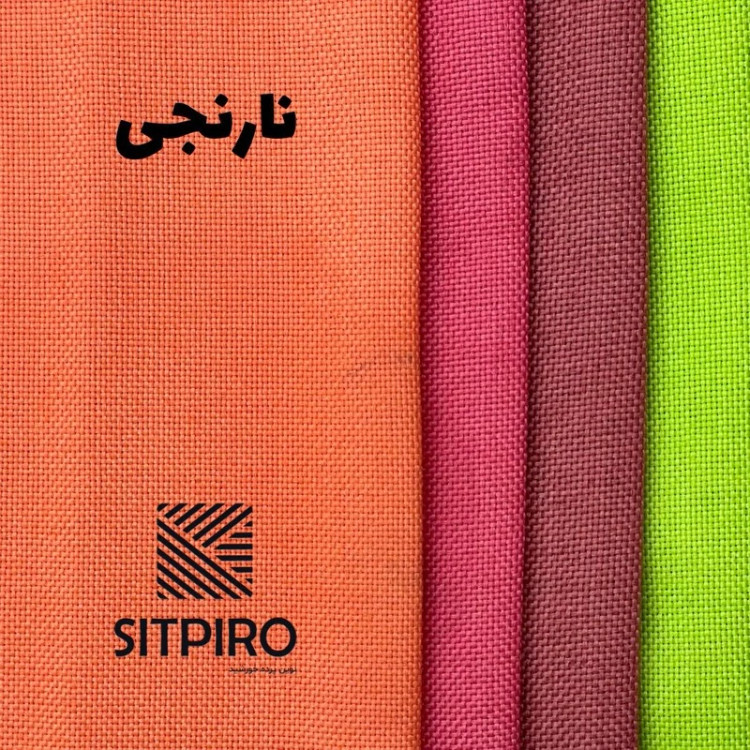 پرده نوین پرده خورشید مدل کتان GB311 سایز 280 × 300 سانتی متر