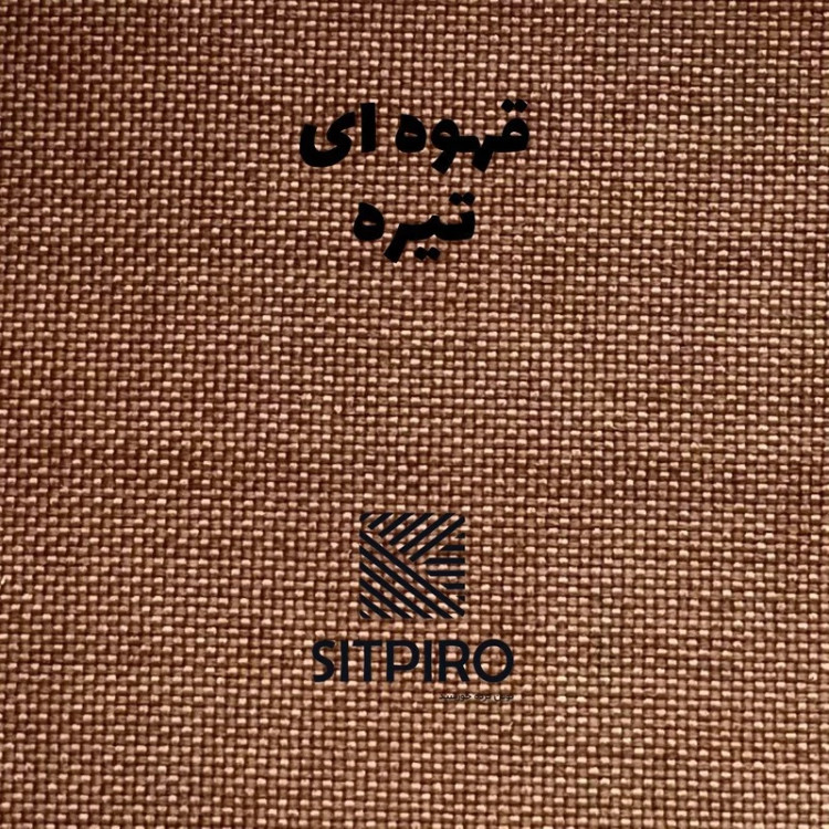 پرده نوین پرده خورشید مدل کتان GB311 سایز 280 × 300 سانتی متر