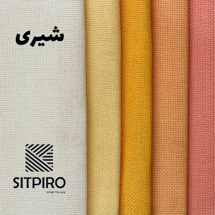 پرده نوین پرده خورشید مدل کتان GB311 سایز 280 × 300 سانتی متر