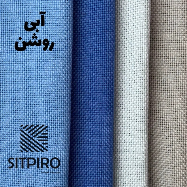 پرده نوین پرده خورشید مدل کتان GB311 سایز 280 × 300 سانتی متر