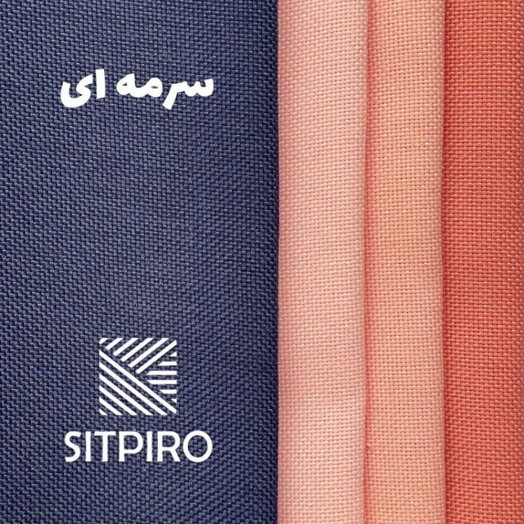 پرده نوین پرده خورشید مدل کتان GB311 سایز 280 × 300 سانتی متر