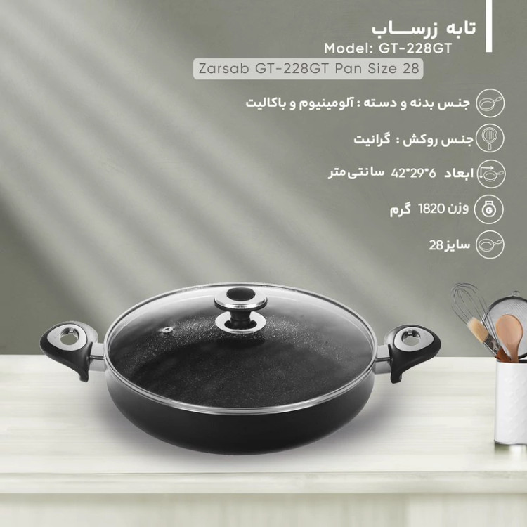 تابه زرساب مدل گرانیتا سایز 28