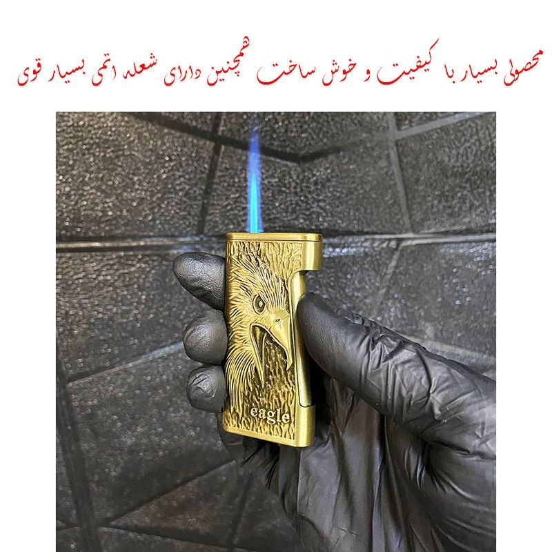 فندک مدل بغلزن اتمی طرح عقاب مخوف