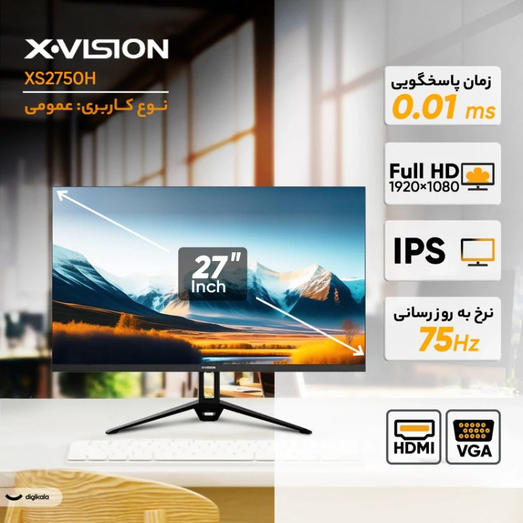مانیتور 27 اینچ ایکس ویژن مدل XS2750H، رزولوشن FullHD، پنل IPS، نرخ بروزرسانی 75 هرتز، با نسبت تصویر 16:9، دارای پورت HD