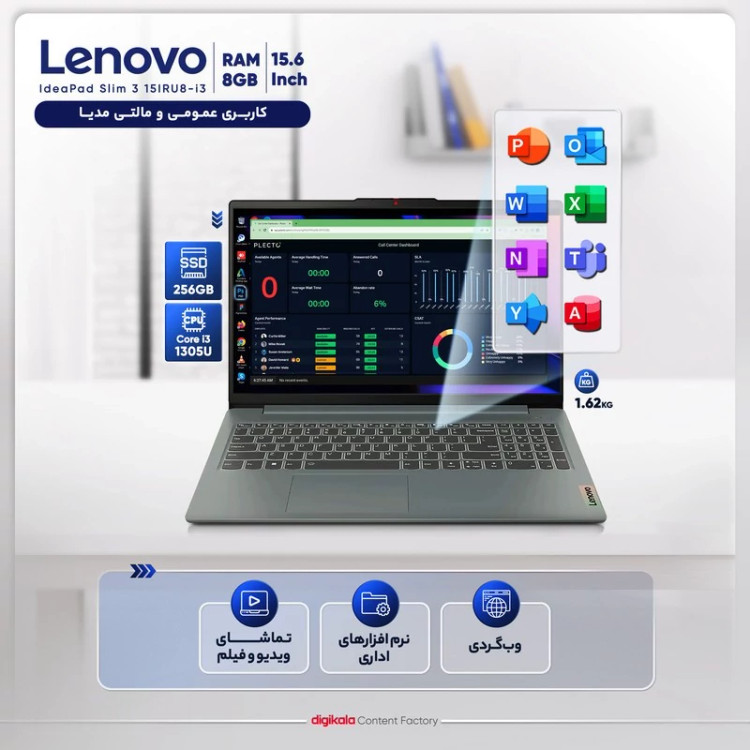لپ تاپ 15.6 اینچی لنوو مدل IdeaPad Slim 3 15IRU8-i3 1305U-8GB LPDDR5-256GB SSD-TN