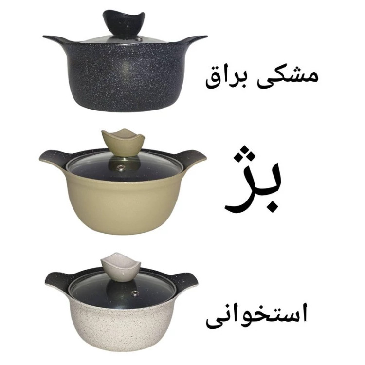 قابلمه مدل best سایز 14