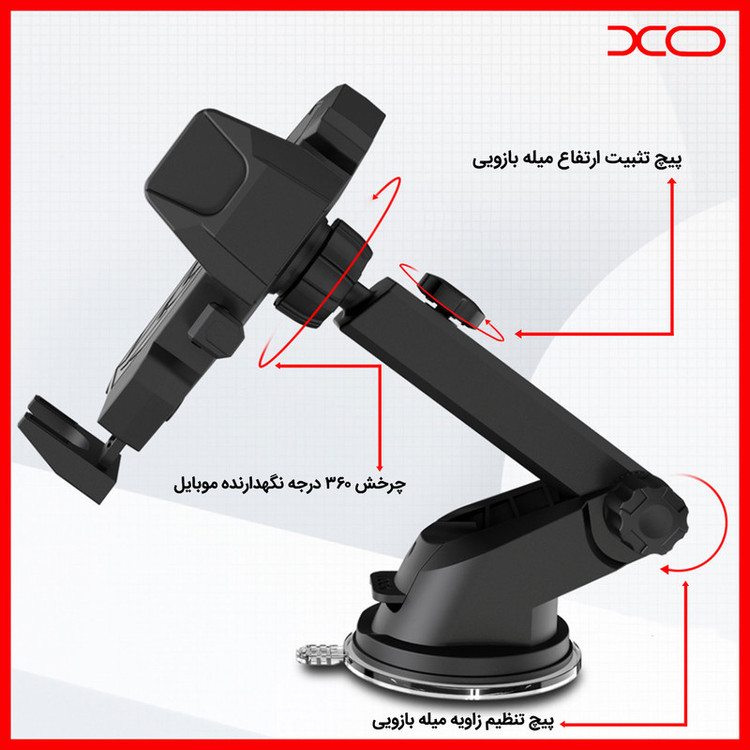 پایه نگهدارنده گوشی موبایل ایکس او مدل -C76