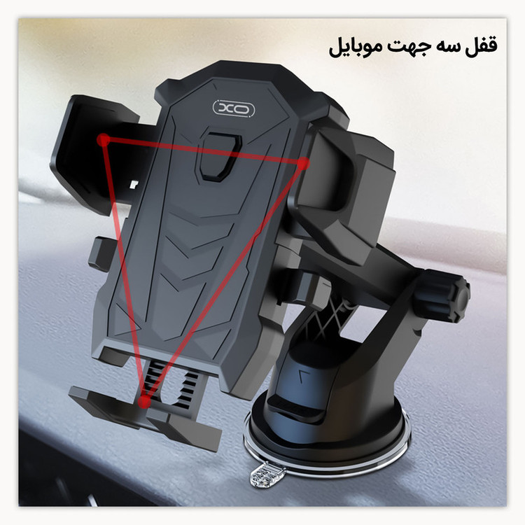 پایه نگهدارنده گوشی موبایل ایکس او مدل -C76