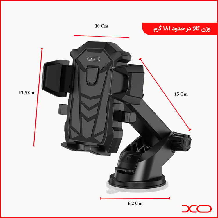 پایه نگهدارنده گوشی موبایل ایکس او مدل -C76
