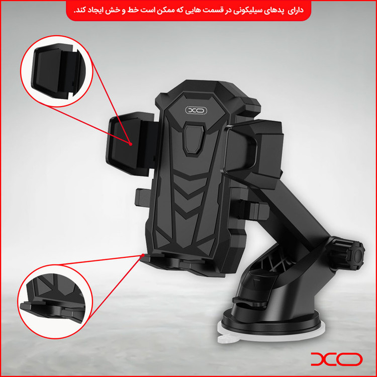 پایه نگهدارنده گوشی موبایل ایکس او مدل -C76